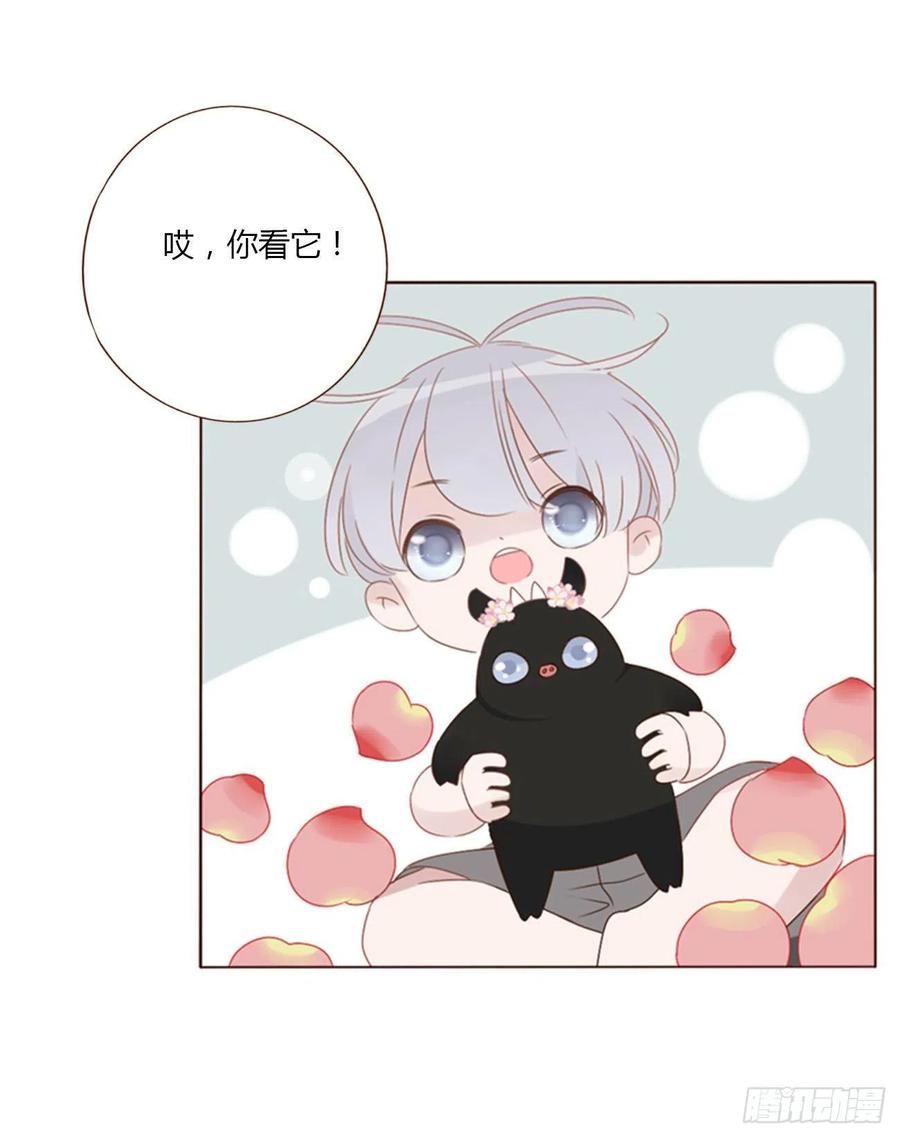 拥然入怀 四十七章 邪灵 第36页