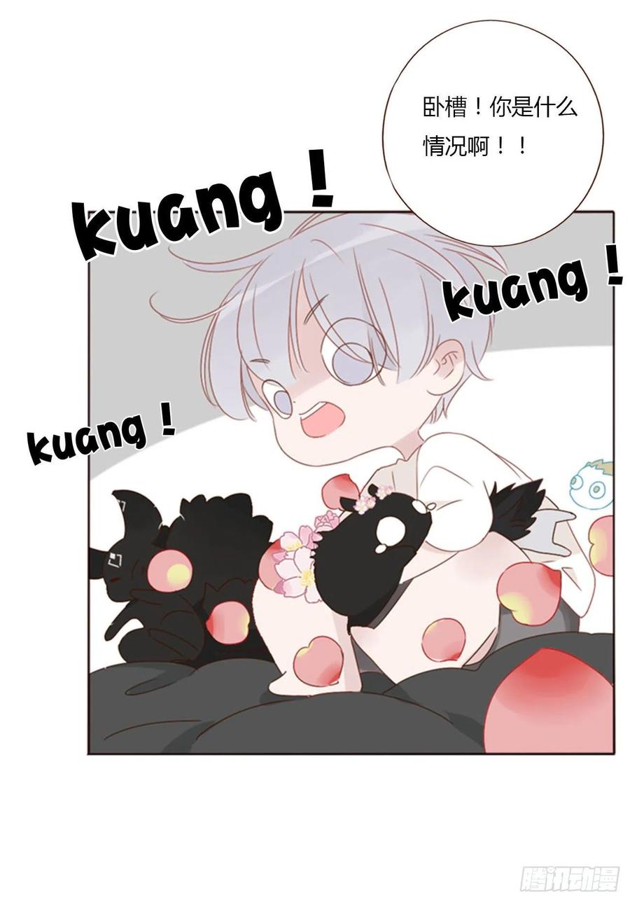拥然入怀 四十七章 邪灵 第28页