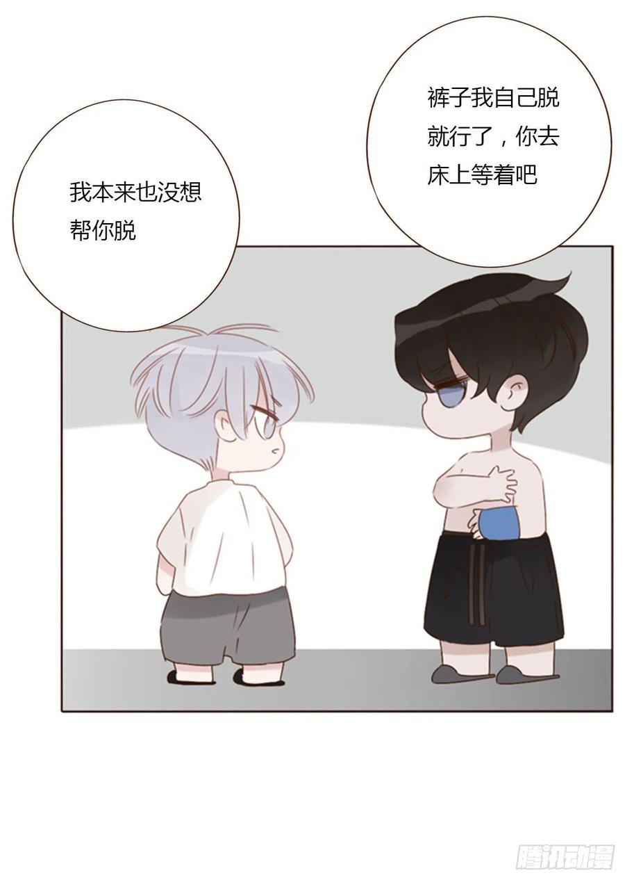 拥然入怀 四十七章 邪灵 第16页