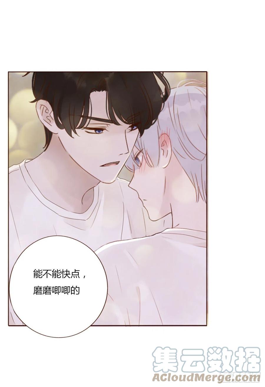 拥然入怀 四十七章 邪灵 第11页
