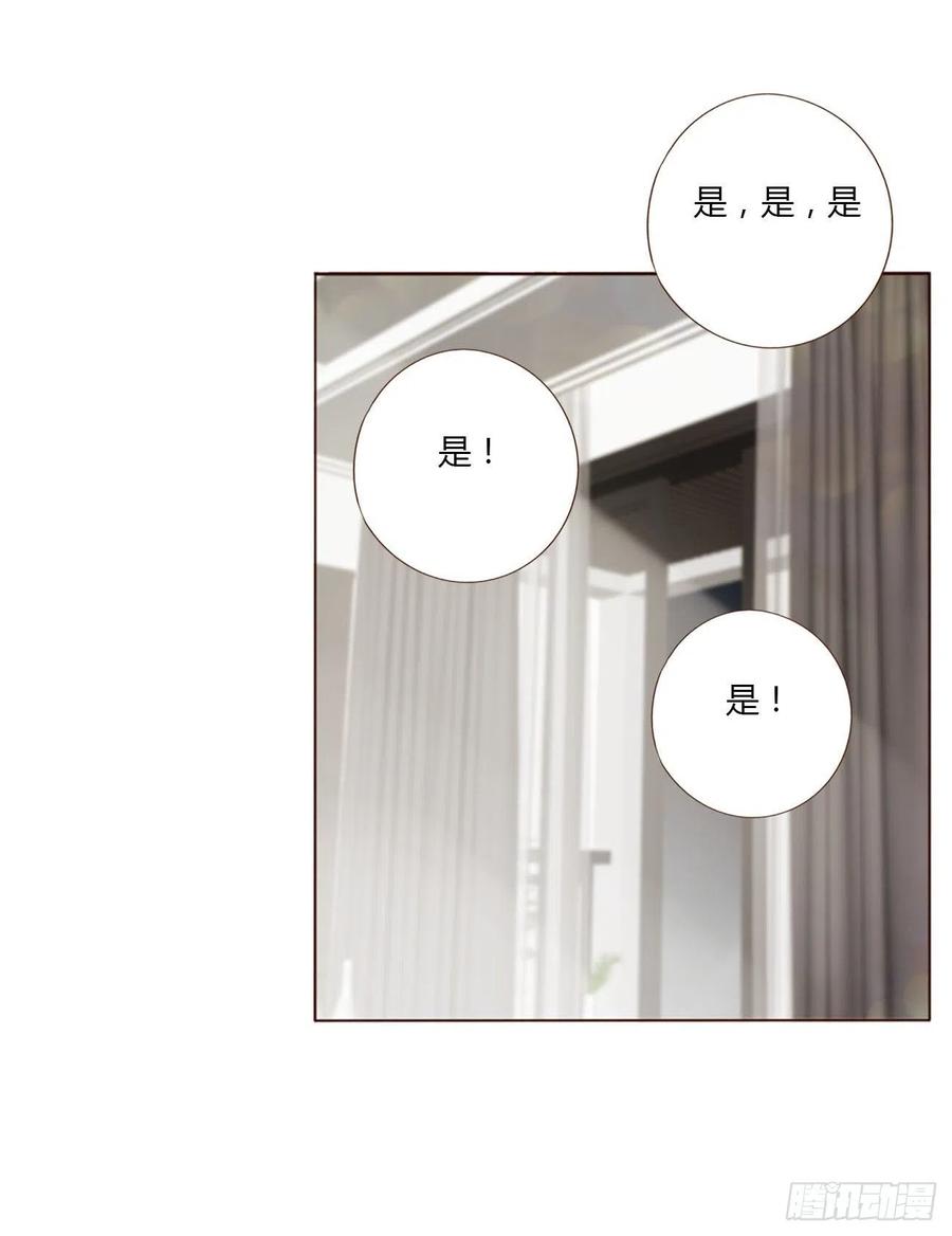 拥然入怀 四十七章 邪灵 第38页