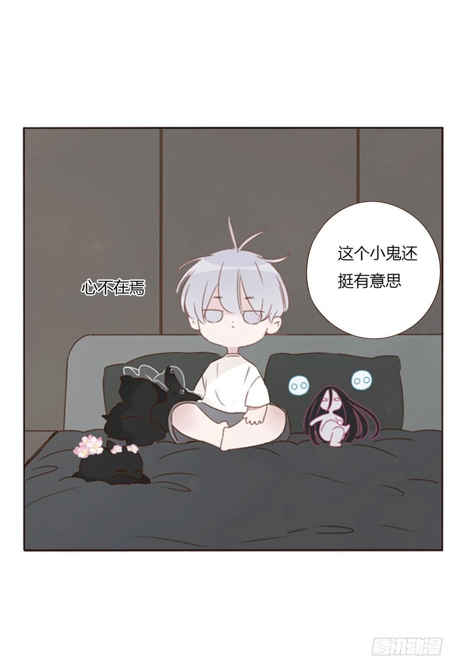 拥然入怀 四十七章 邪灵 第18页