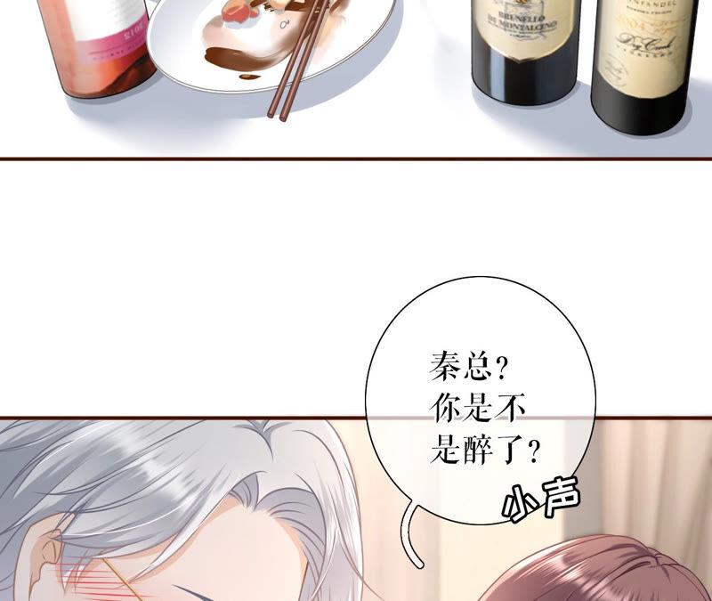 《女票芳龄30十》达成合作 第50页