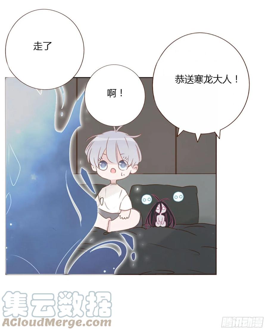 拥然入怀 四十七章 邪灵 第25页