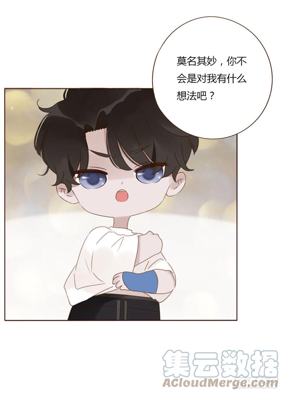 拥然入怀 四十七章 邪灵 第13页