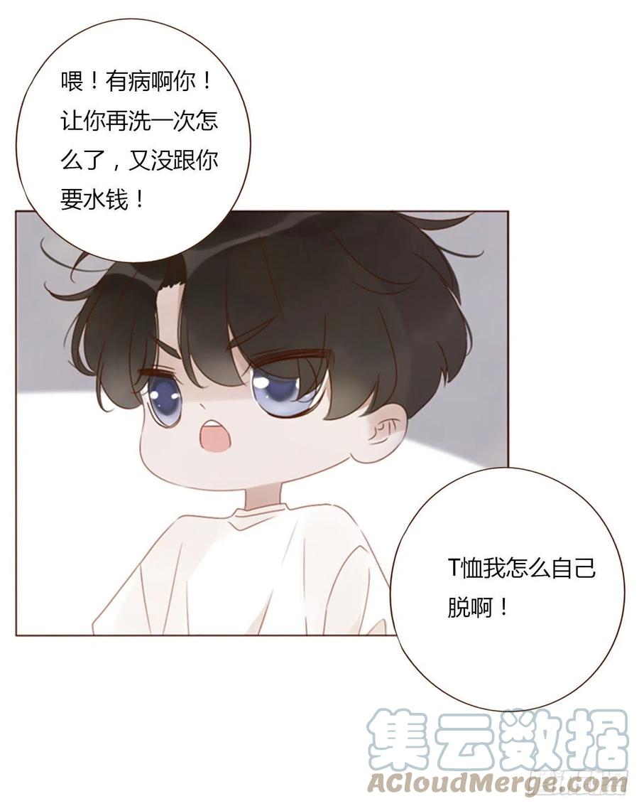 拥然入怀 四十七章 邪灵 第3页