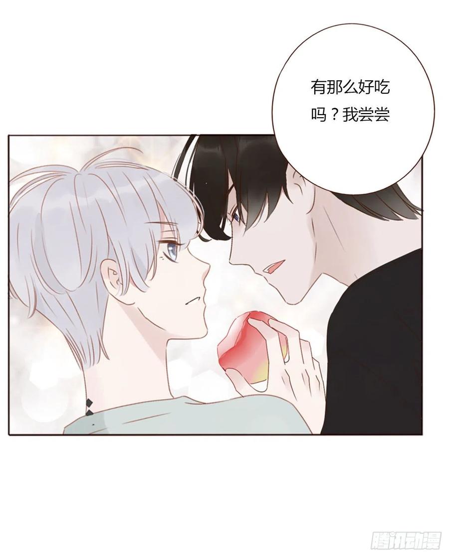 拥然入怀 四十八章 好吃吗 第34页