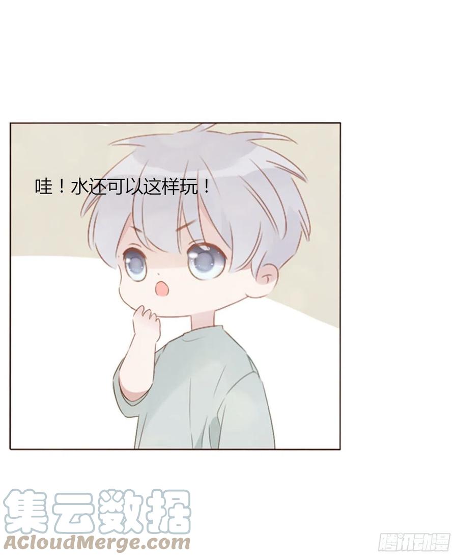 拥然入怀 四十八章 好吃吗 第11页