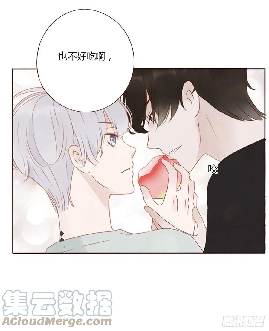 拥然入怀 四十八章 好吃吗 第35页