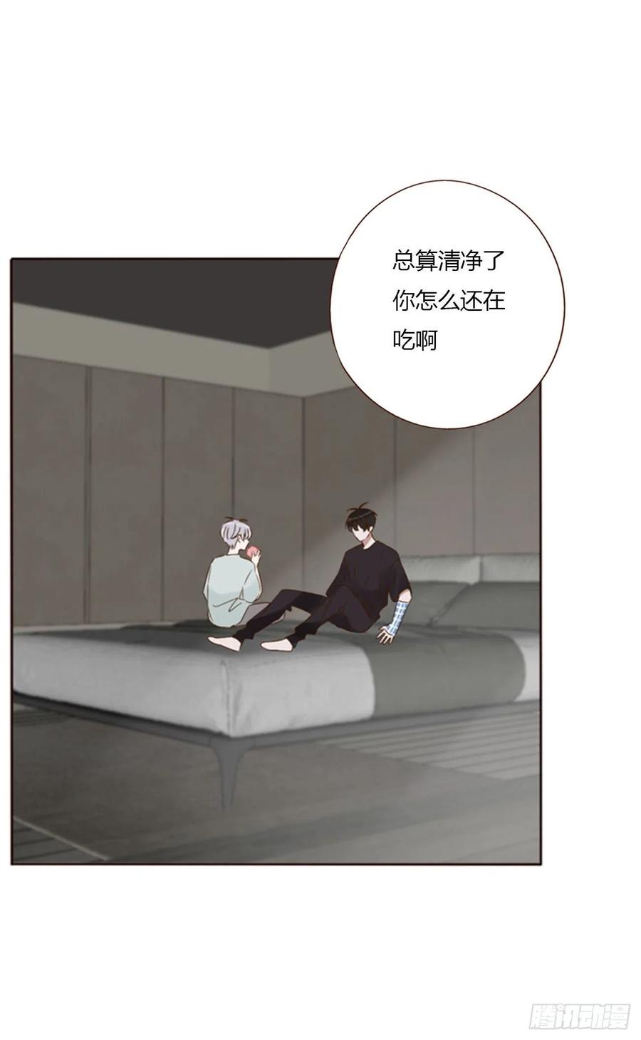 拥然入怀 四十八章 好吃吗 第32页