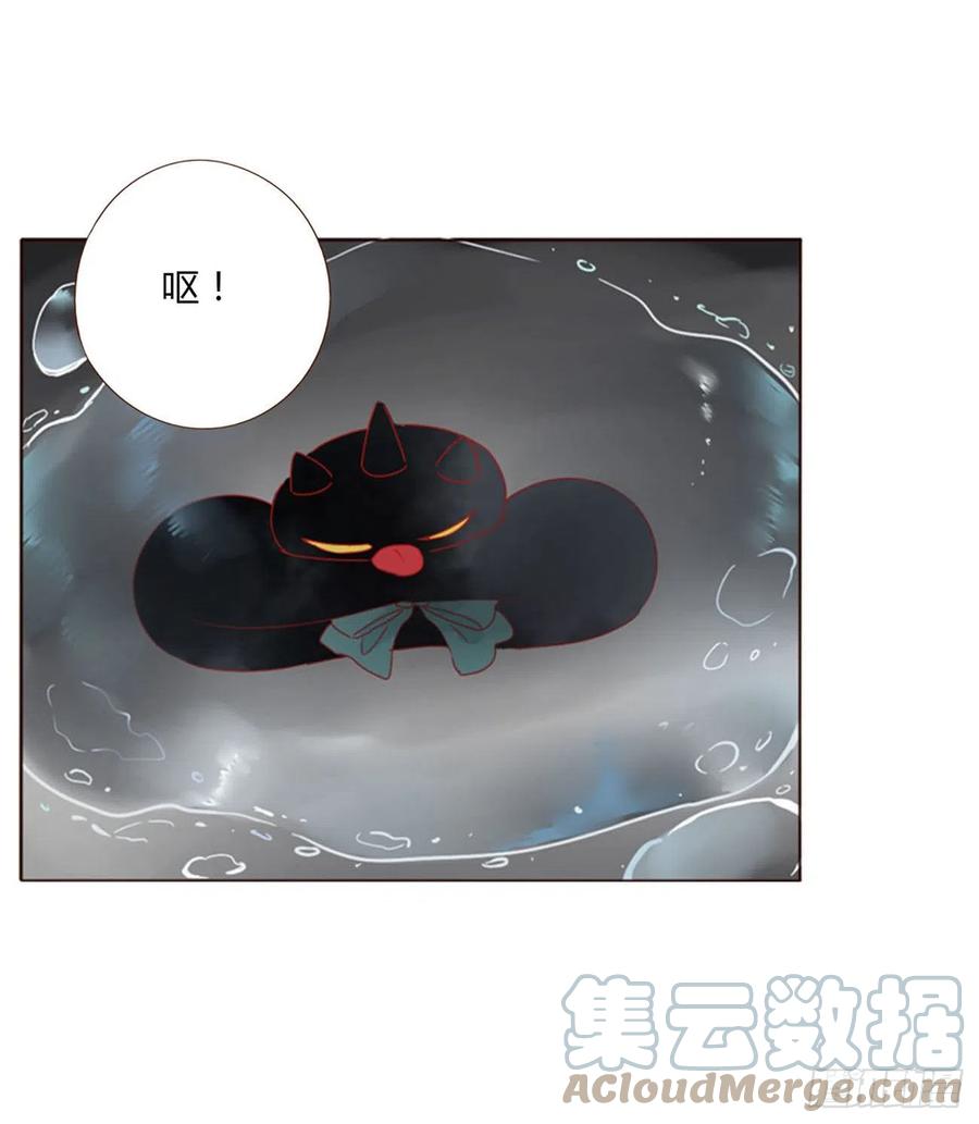 拥然入怀 四十八章 好吃吗 第9页