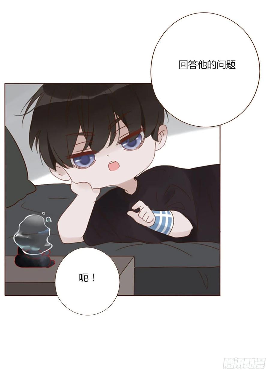 拥然入怀 四十八章 好吃吗 第18页