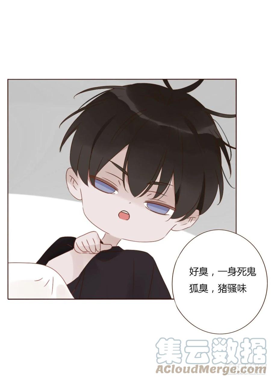 拥然入怀 四十八章 好吃吗 第3页
