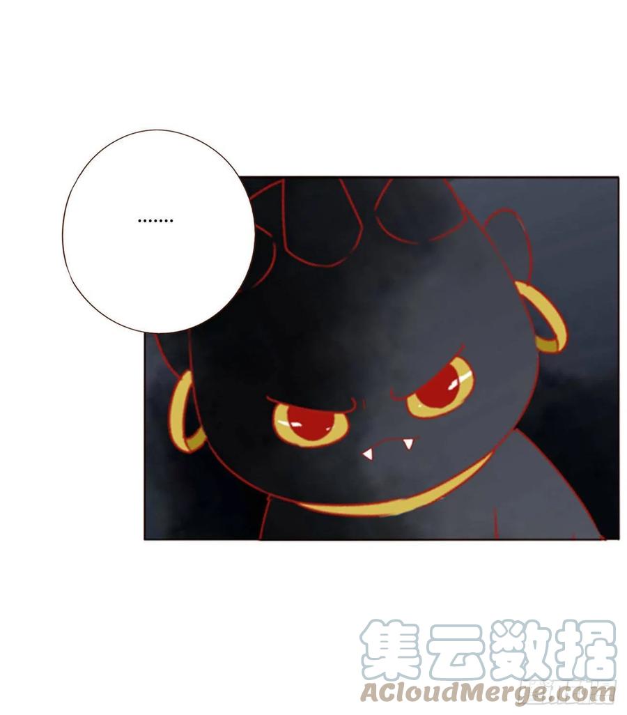 拥然入怀 四十八章 好吃吗 第27页