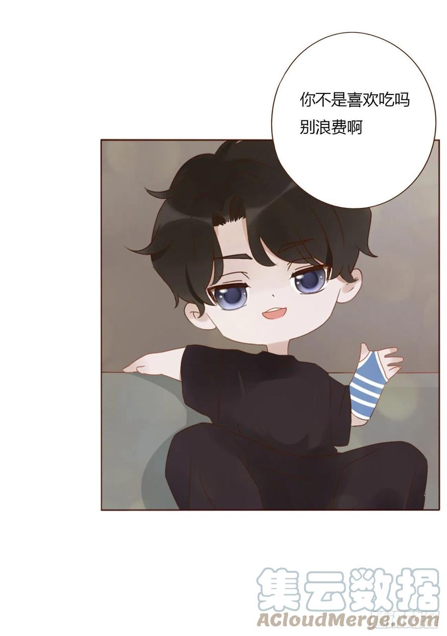拥然入怀 四十八章 好吃吗 第39页