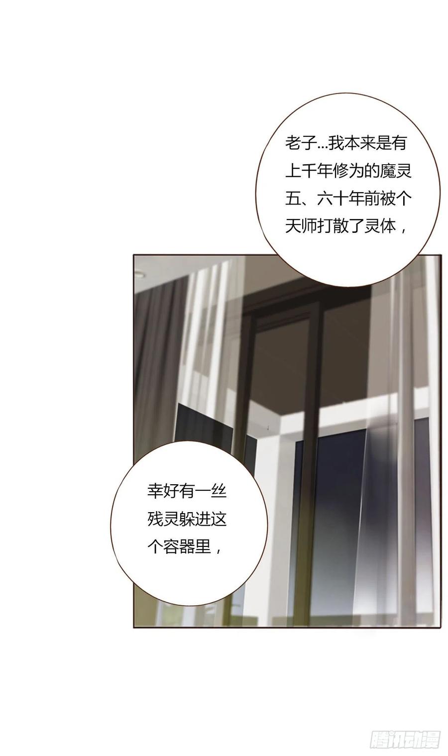 拥然入怀 四十八章 好吃吗 第12页