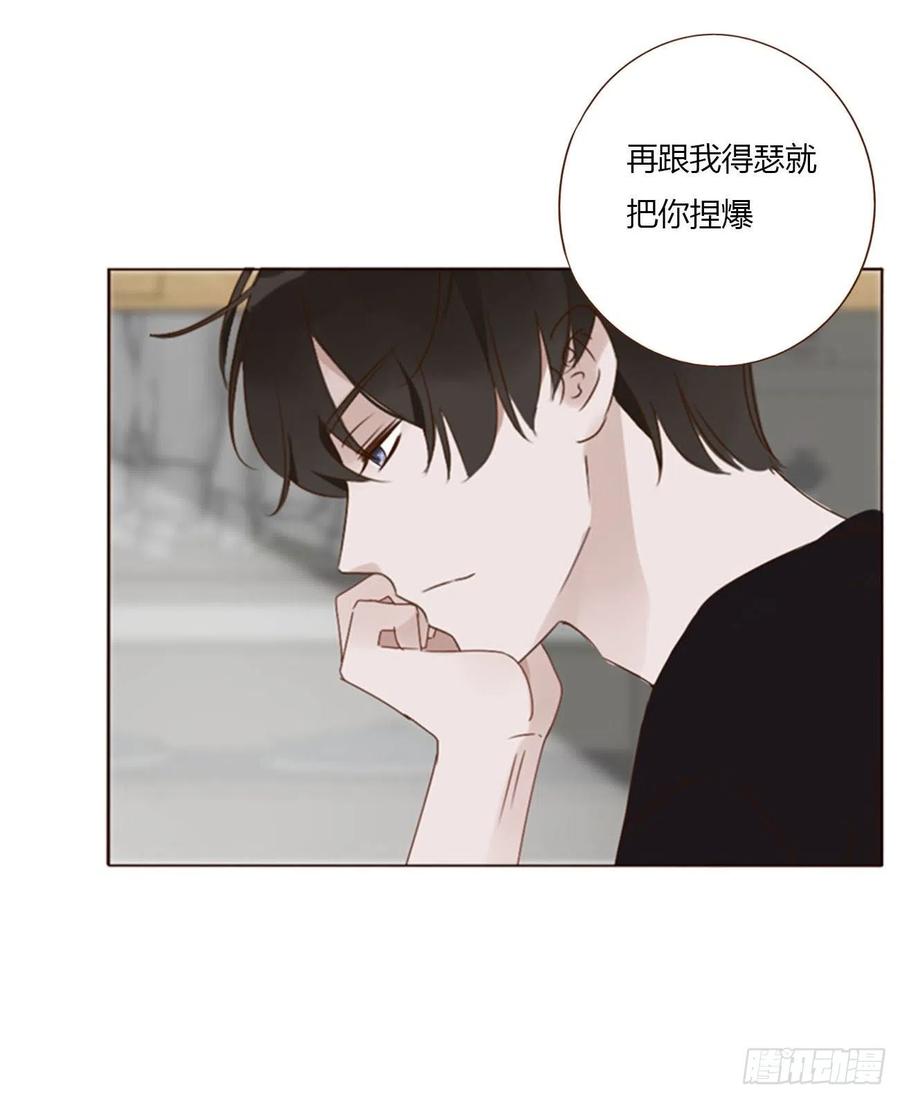 拥然入怀 四十八章 好吃吗 第10页
