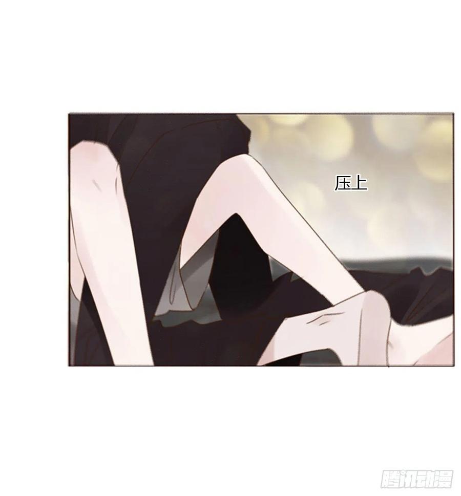 拥然入怀 四十九章 打架了 第6页