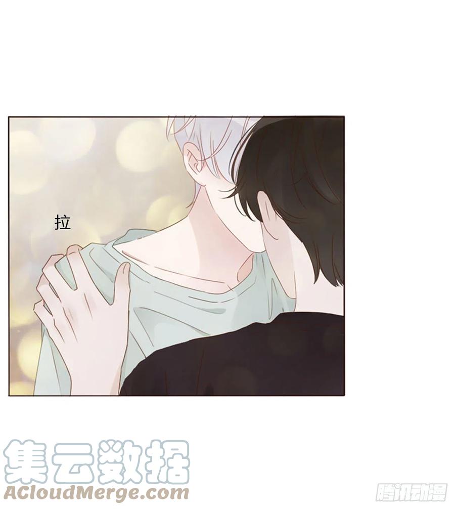 拥然入怀 四十九章 打架了 第19页
