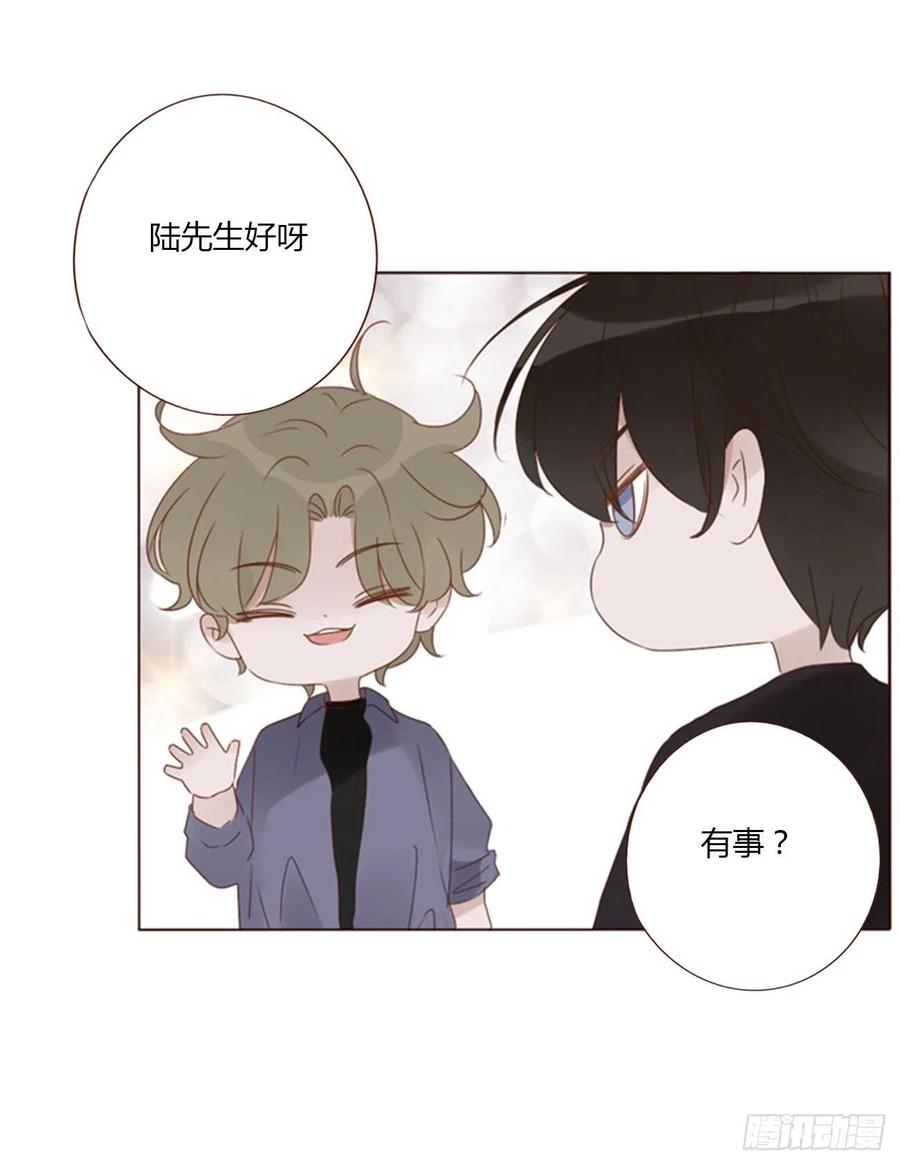 拥然入怀 四十九章 打架了 第34页