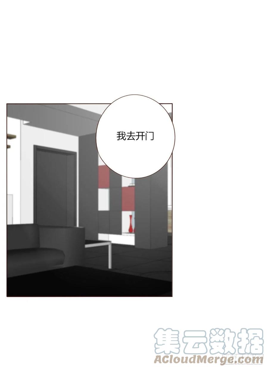 拥然入怀 四十九章 打架了 第29页
