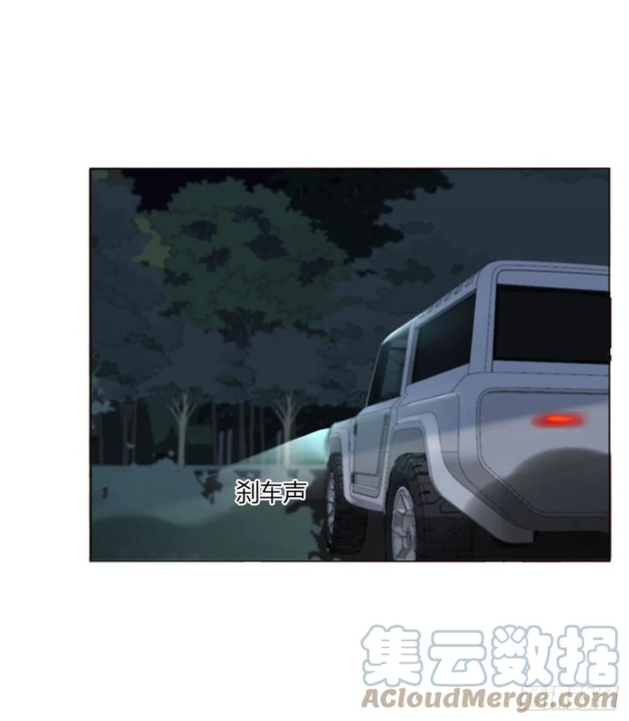 拥然入怀 五十章 邪修 第11页