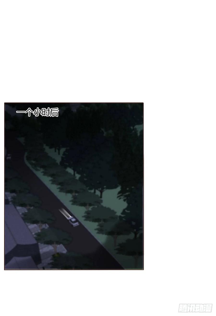 拥然入怀 五十章 邪修 第8页