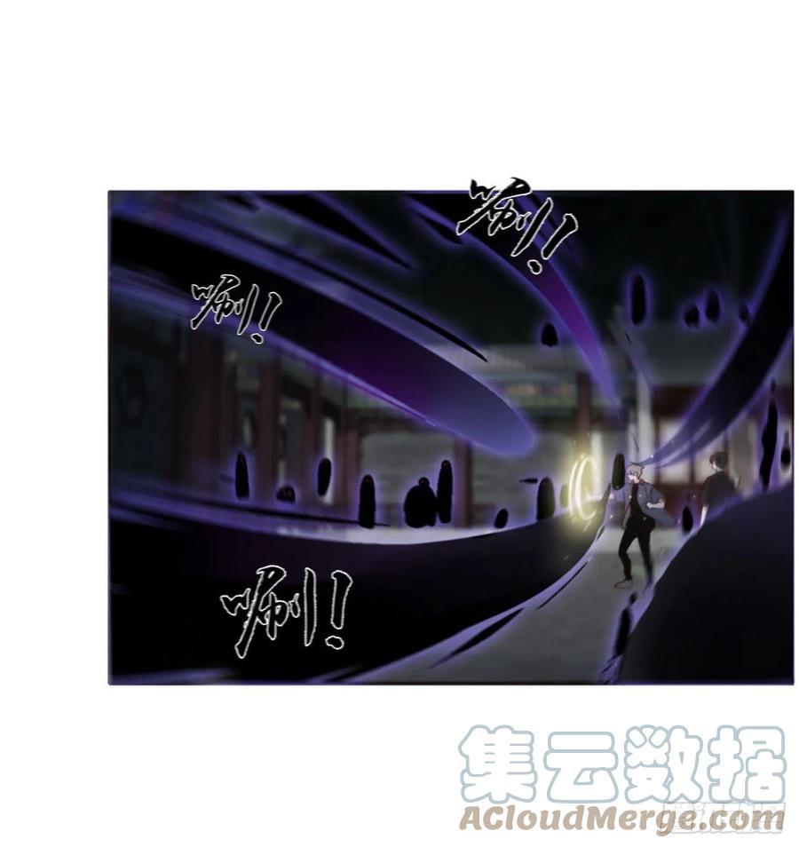 拥然入怀 五十章 邪修 第21页