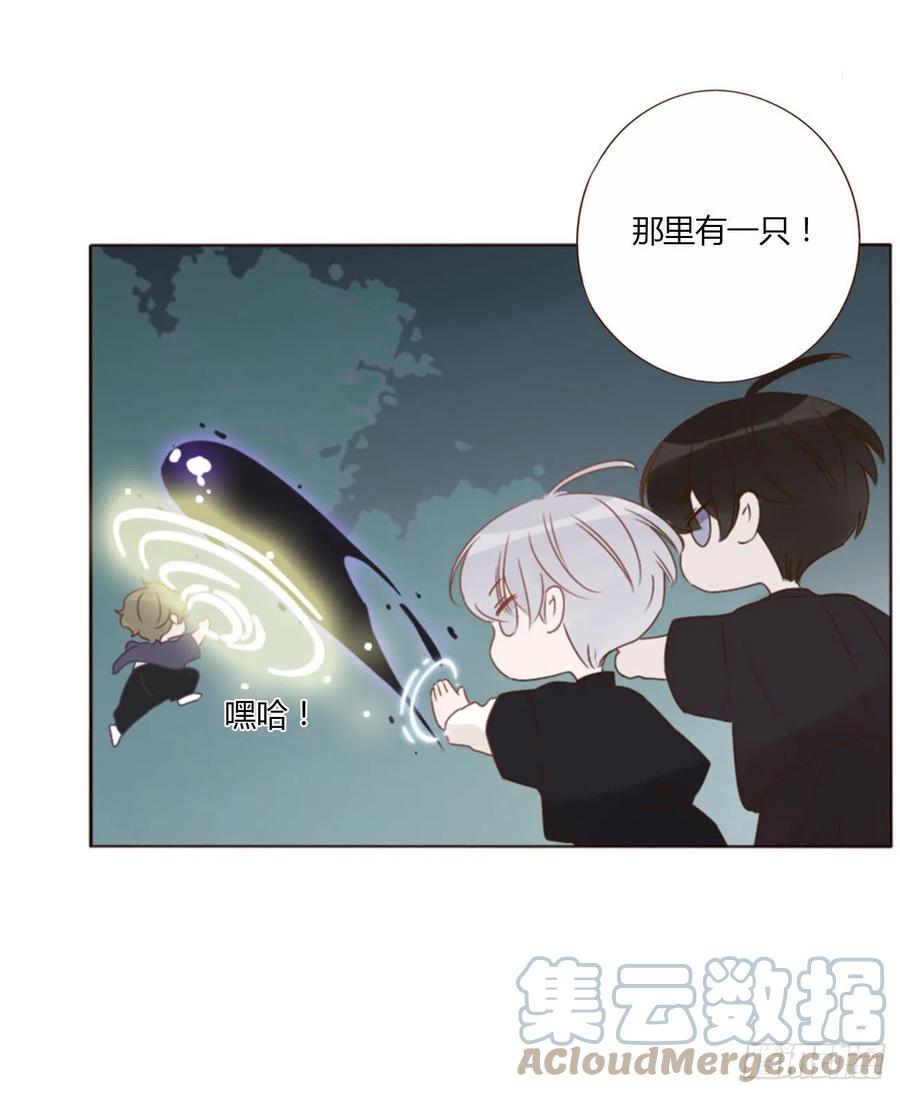 拥然入怀 五十章 邪修 第27页
