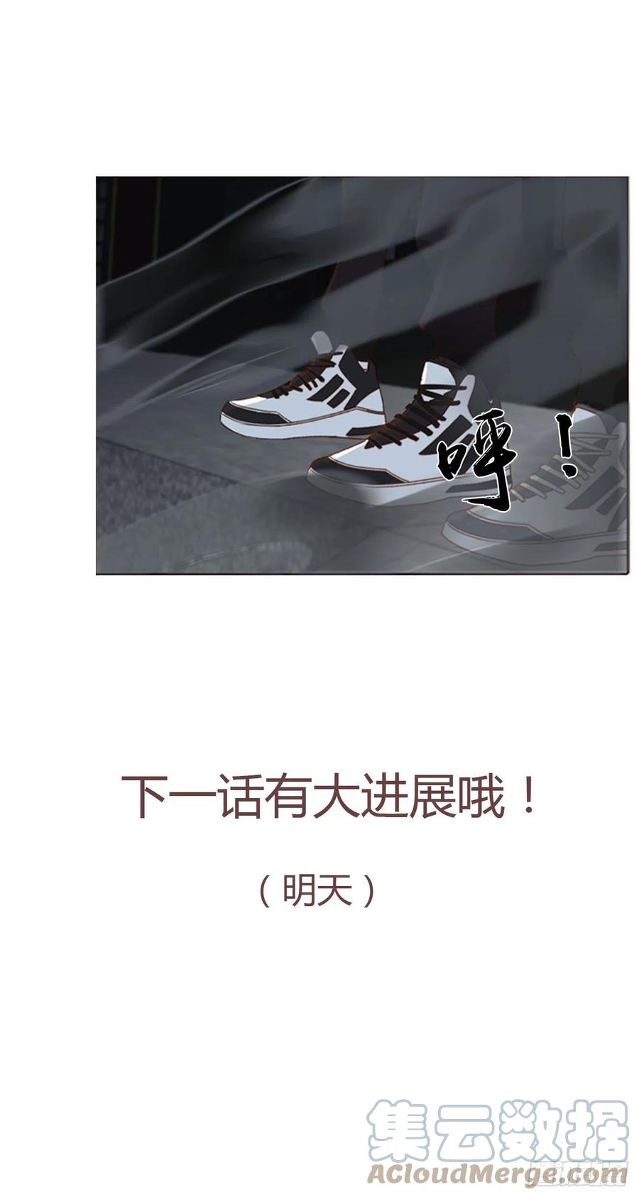 拥然入怀 五十章 邪修 第35页