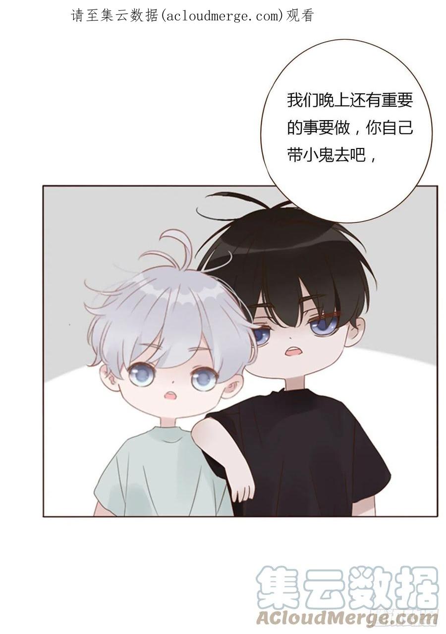 拥然入怀 五十章 邪修 第1页