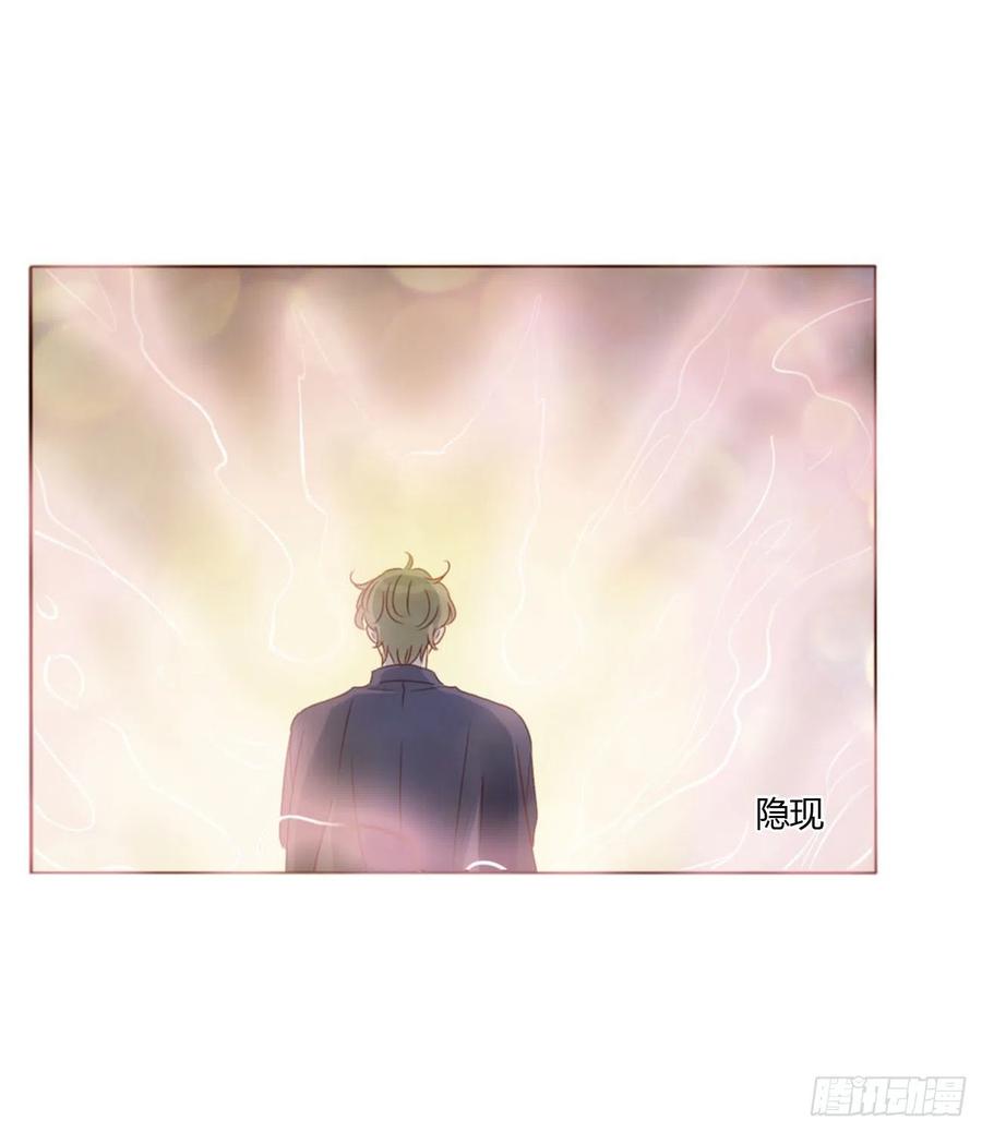 拥然入怀 五十章 邪修 第24页