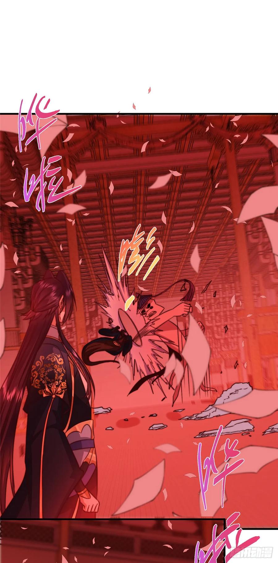 掌门低调点 546 真正扭曲意识的术 第15页
