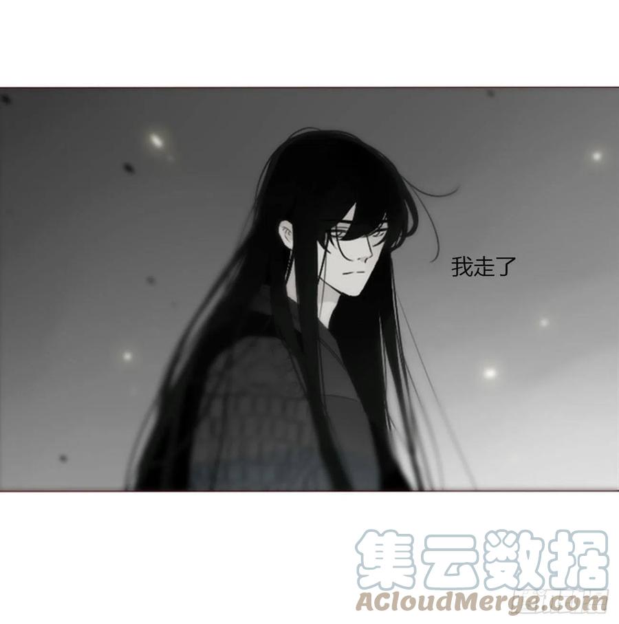 拥然入怀 五十一章 记忆恢复？ 第28页
