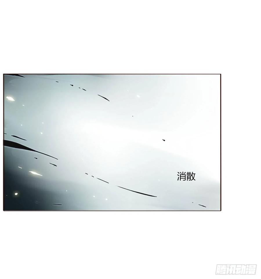 拥然入怀 五十一章 记忆恢复？ 第17页