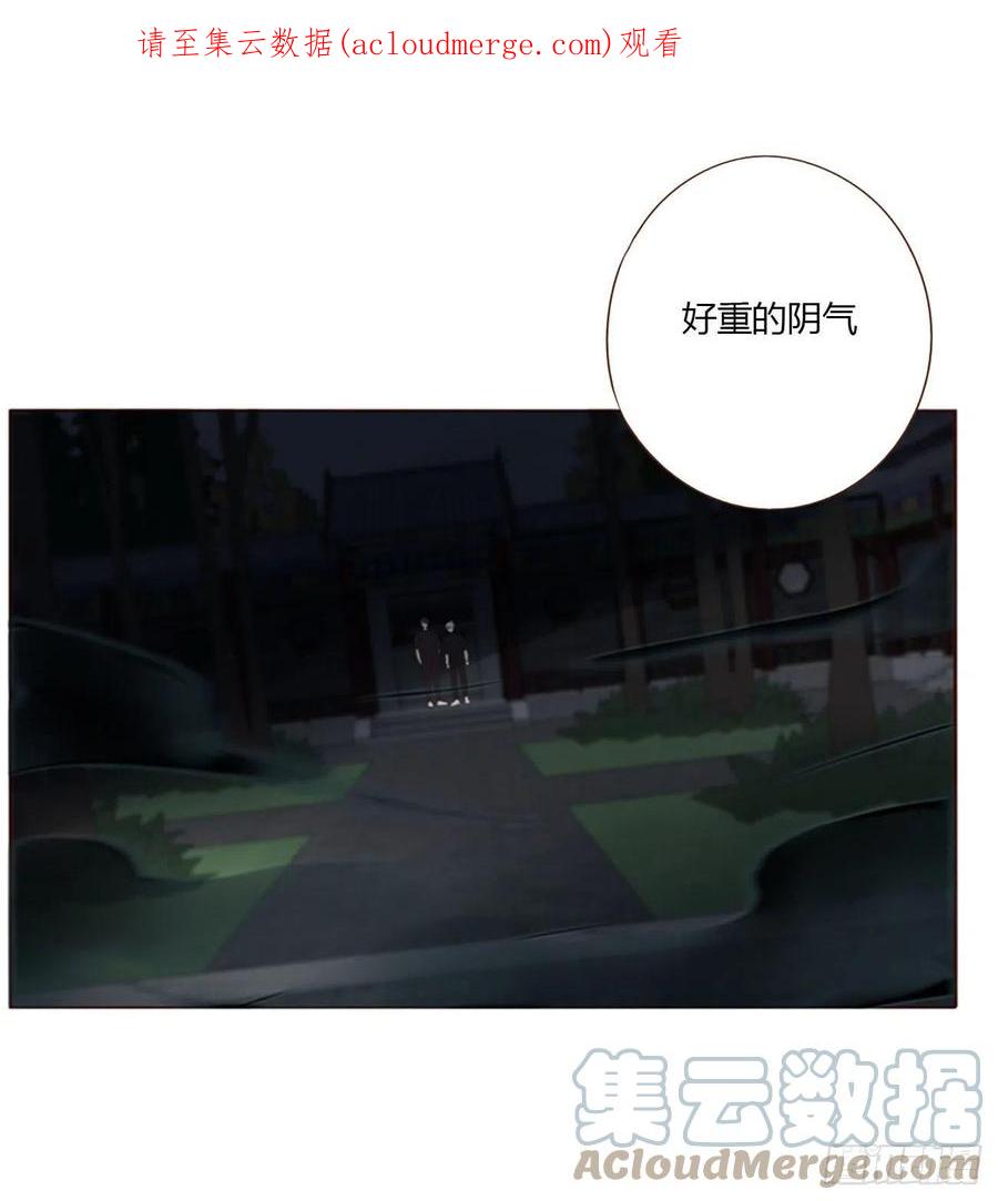 拥然入怀 五十一章 记忆恢复？ 第1页