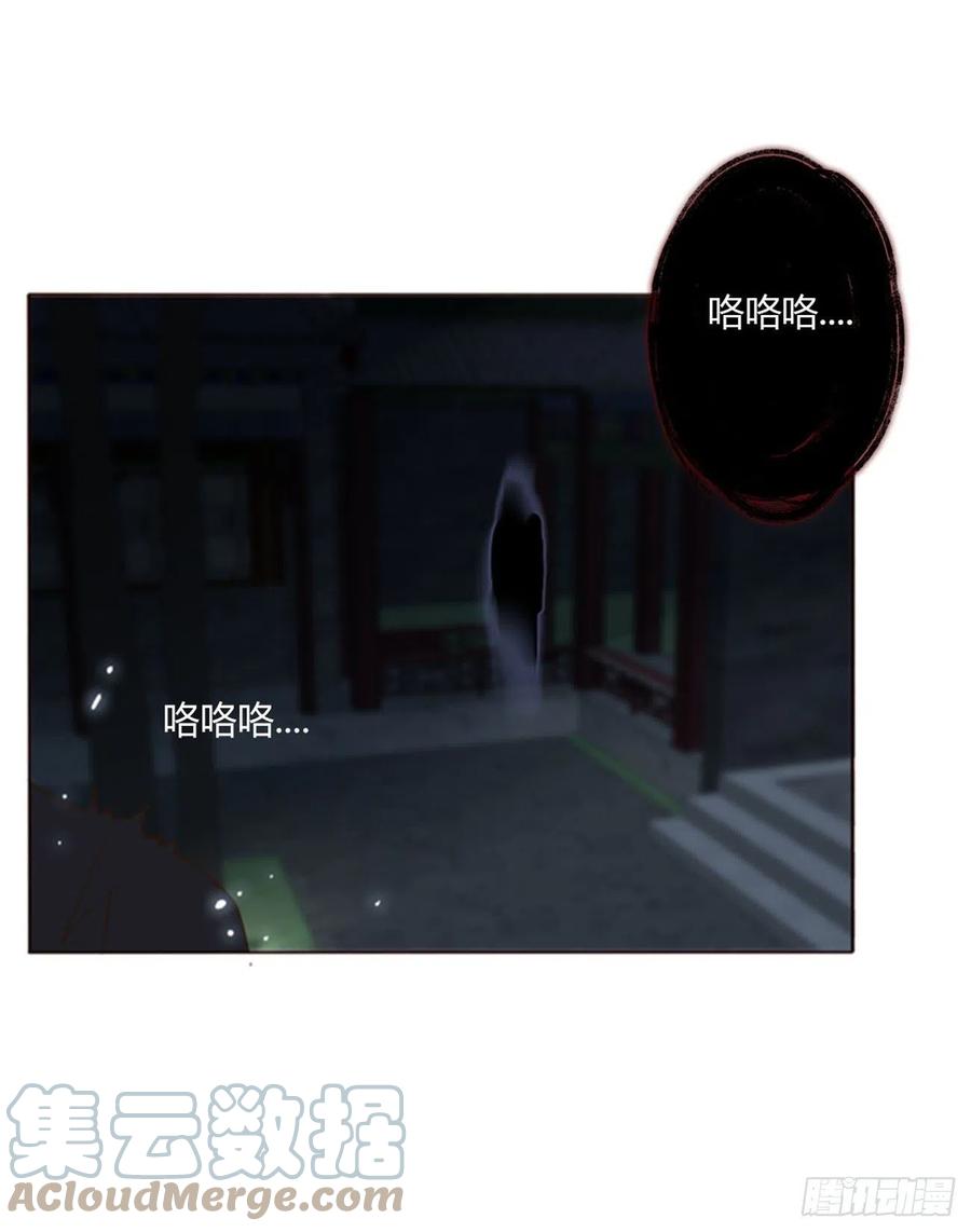 拥然入怀 五十一章 记忆恢复？ 第7页
