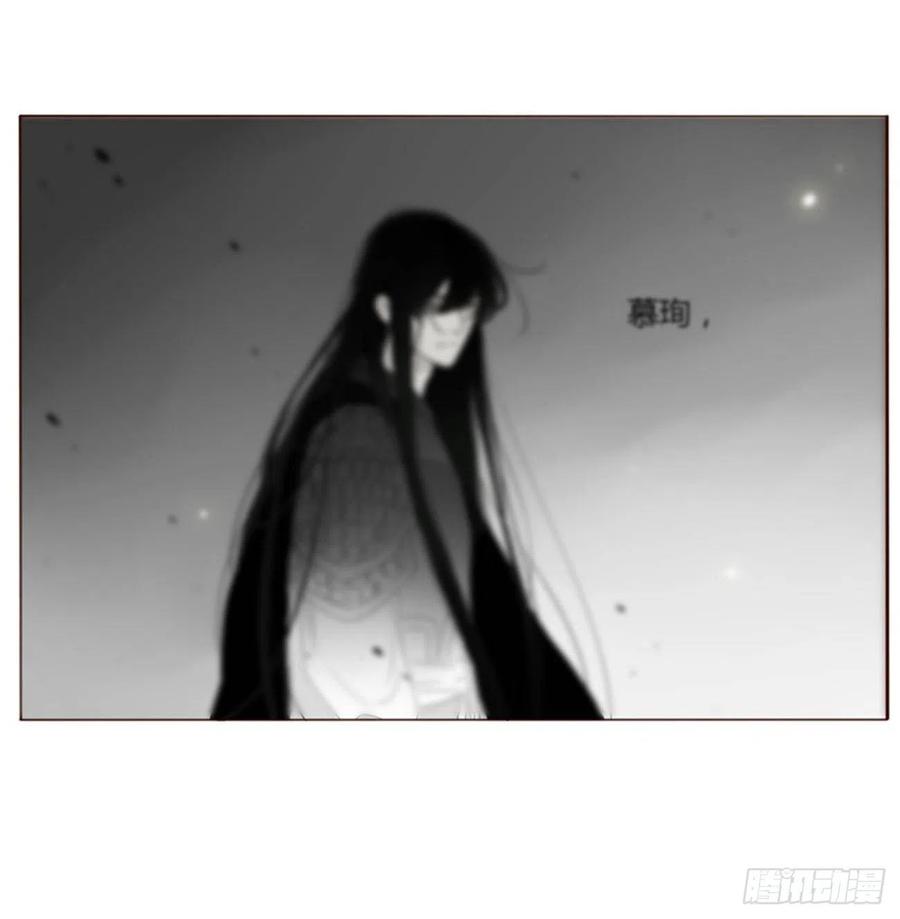 拥然入怀 五十一章 记忆恢复？ 第27页