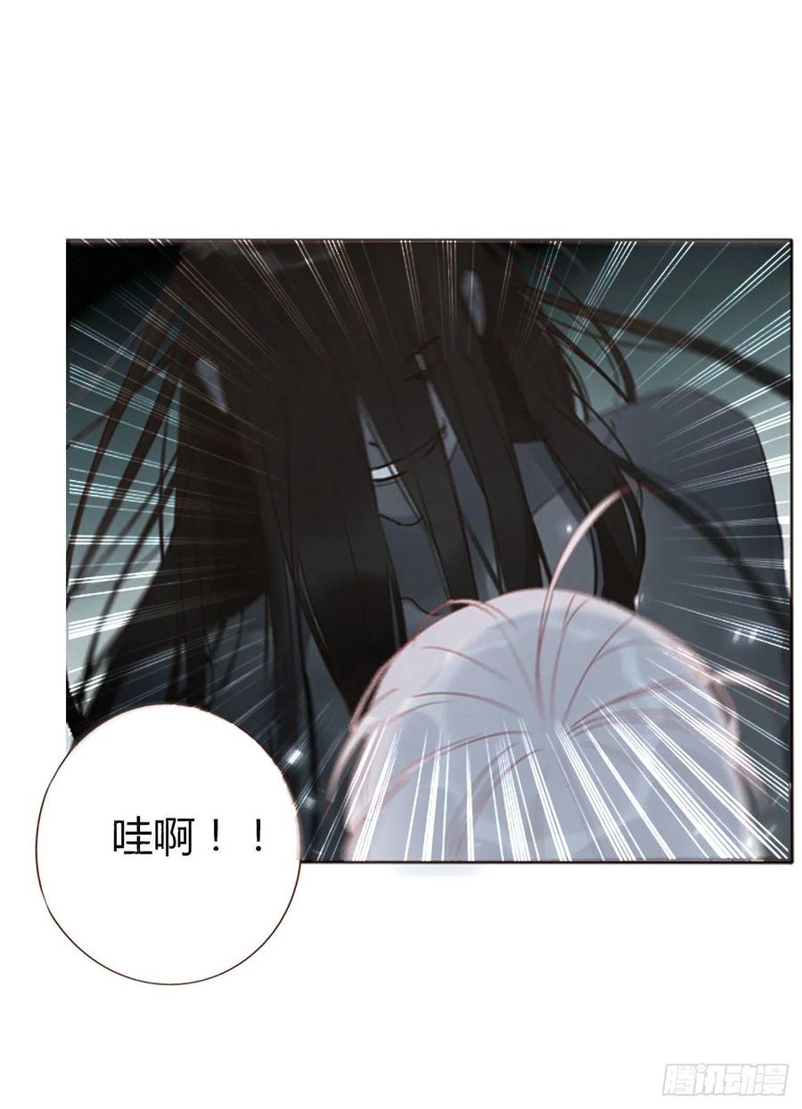 拥然入怀 五十一章 记忆恢复？ 第12页