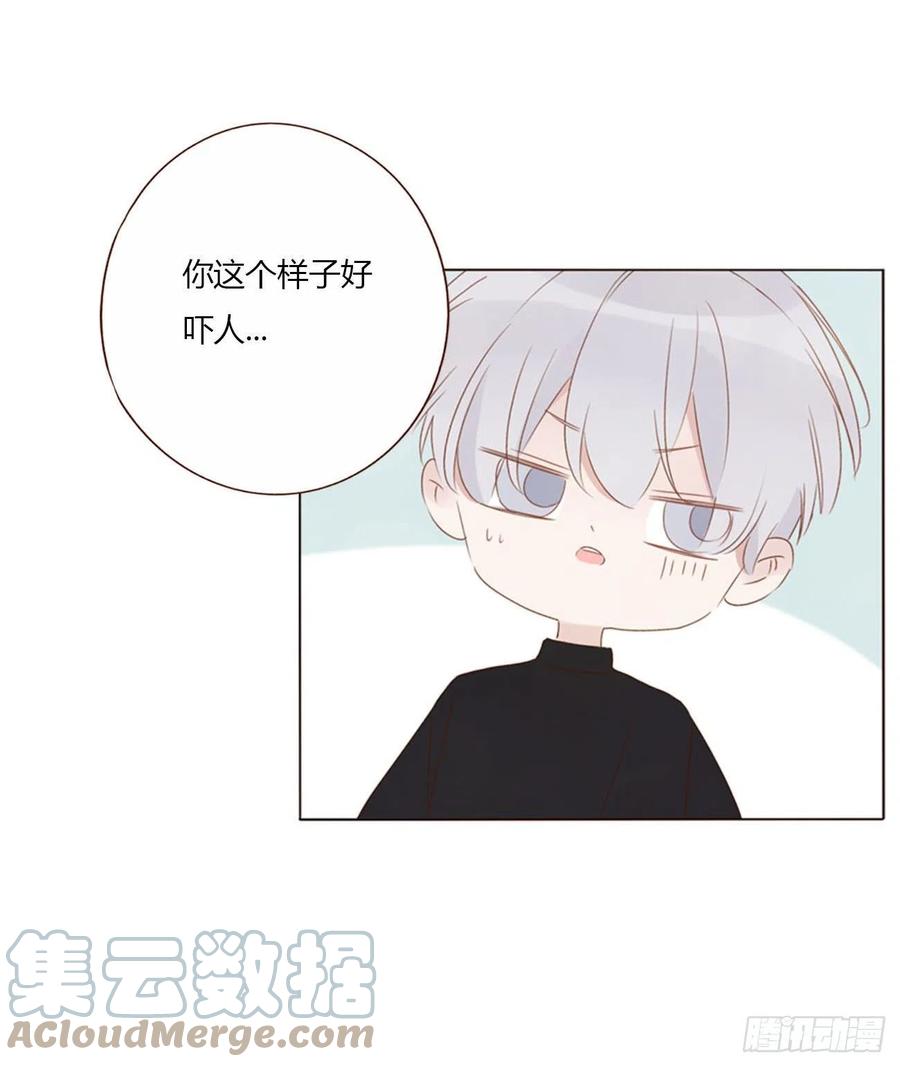 拥然入怀 五十二章 前世 第3页