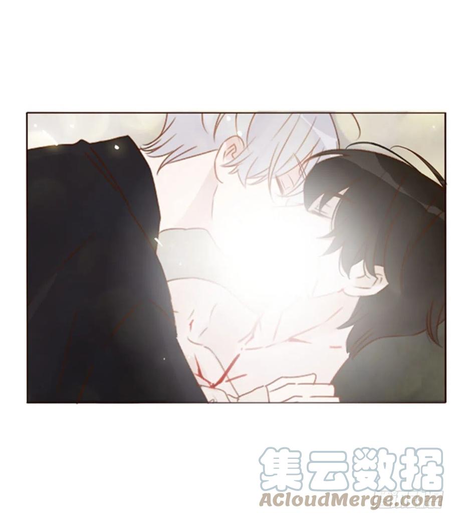拥然入怀 五十二章 前世 第15页
