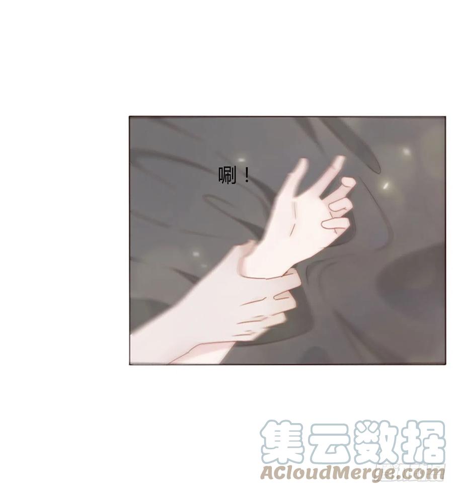 拥然入怀 五十二章 前世 第19页