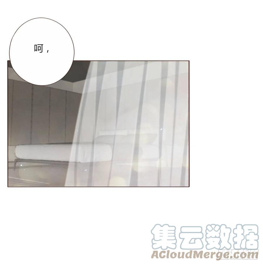 拥然入怀 五十三章 四菱痣 第23页