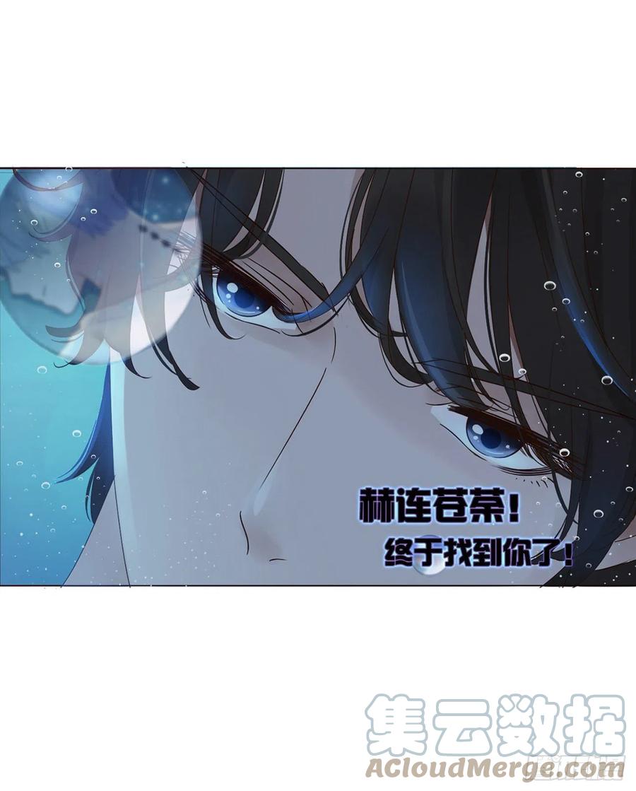 拥然入怀 第二章 相遇 第1页