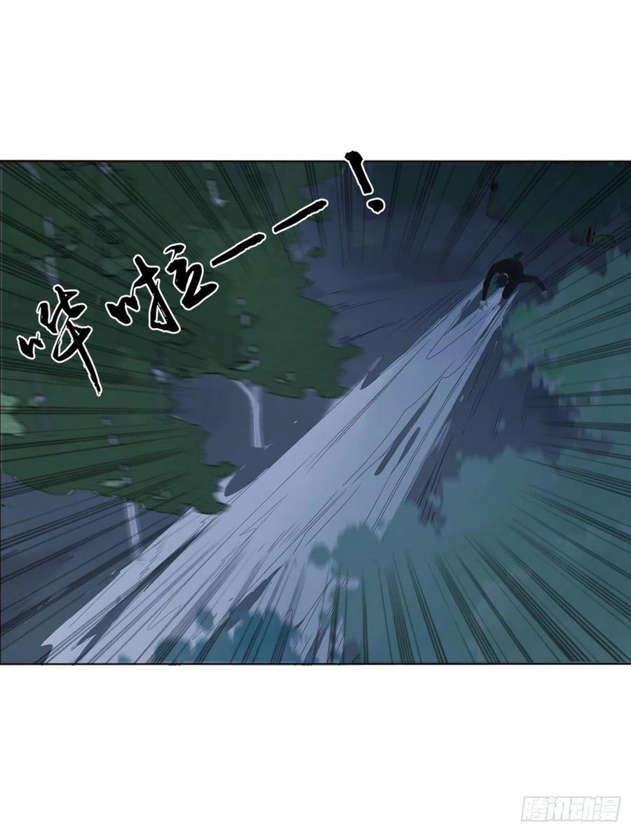 拥然入怀 第二章 相遇 第5页
