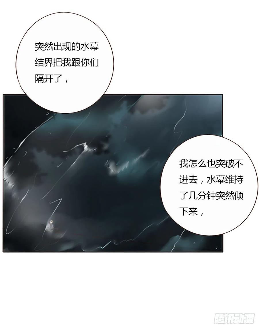 拥然入怀 五十四章 喜欢你 第20页