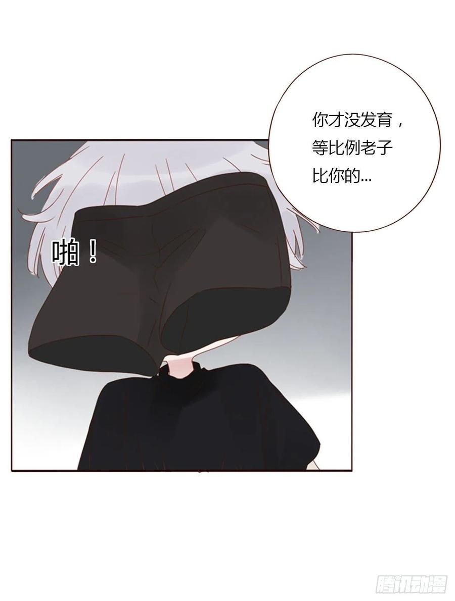 拥然入怀 五十四章 喜欢你 第10页