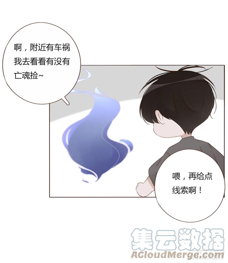 拥然入怀 五十四章 喜欢你 第5页
