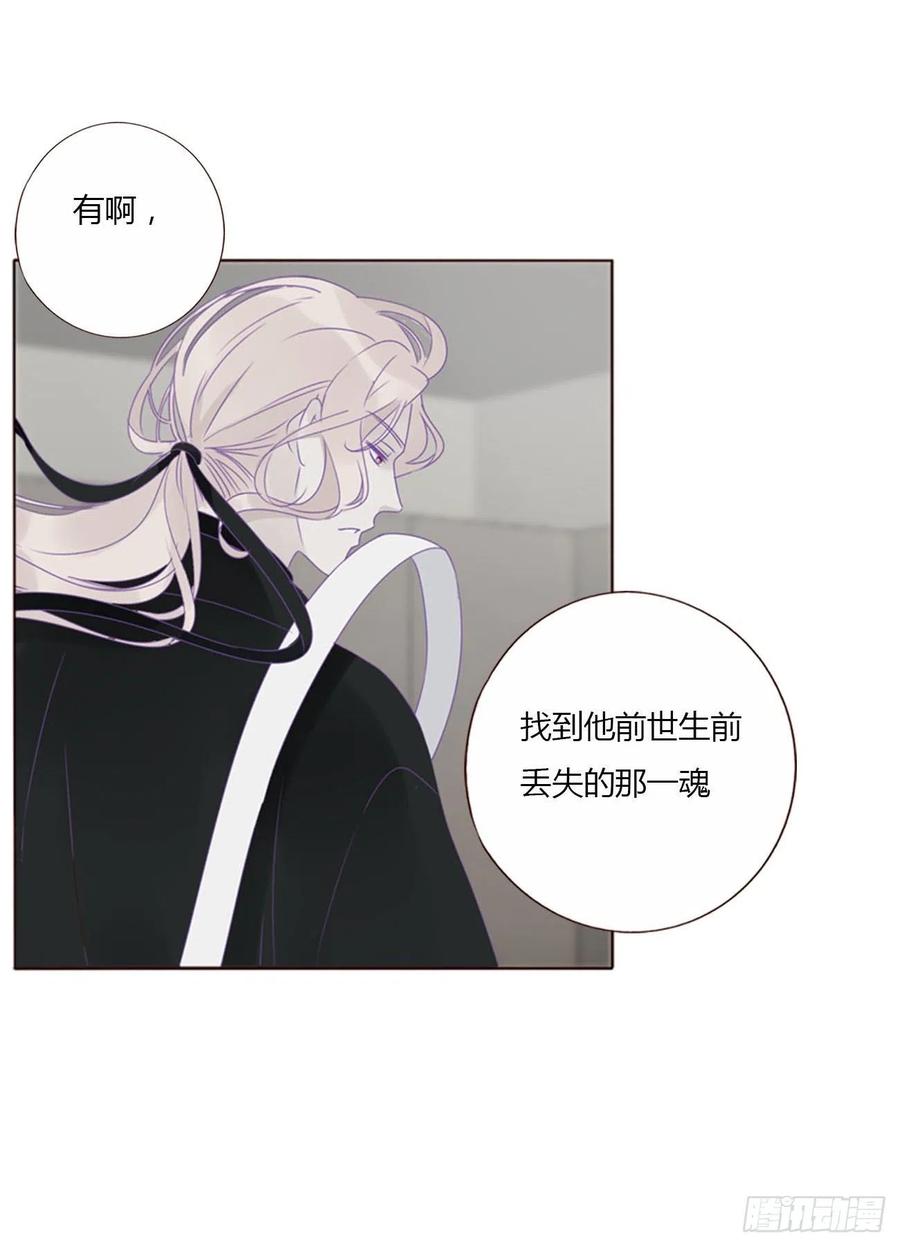 拥然入怀 五十四章 喜欢你 第2页