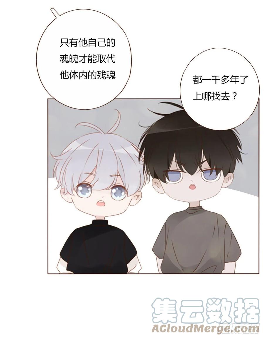 拥然入怀 五十四章 喜欢你 第3页